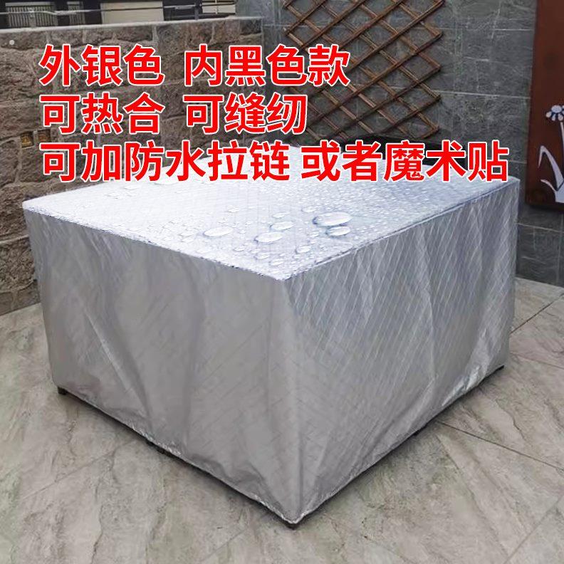 雨布机器塑料设备防护防水粮托盘食货物防尘套防雨罩篷布黑色加厚