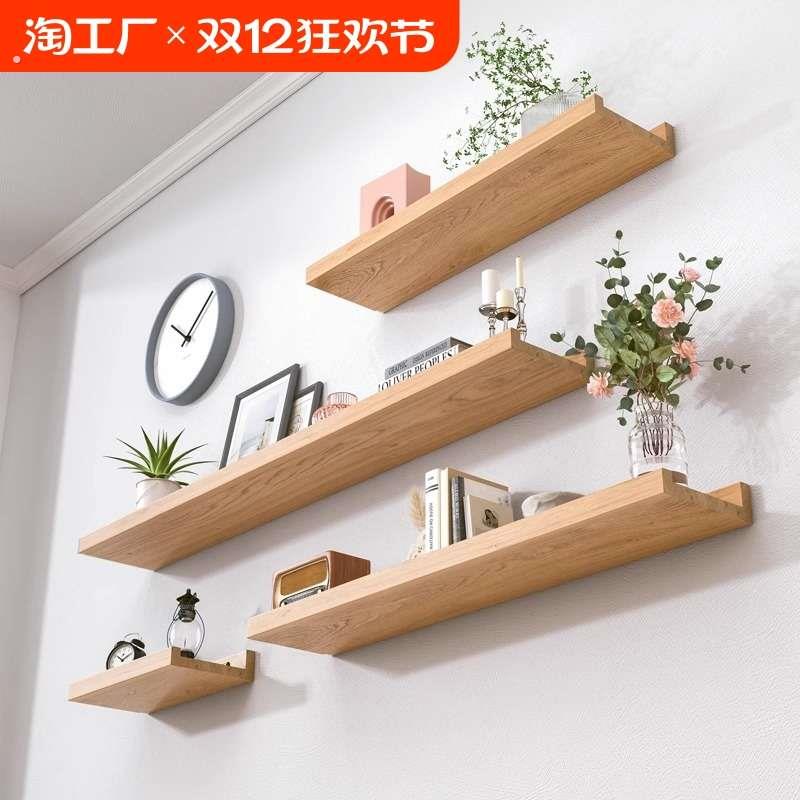 展示架实木一字隔板壁挂式置物架墙上利用承重木质收纳原木墙面