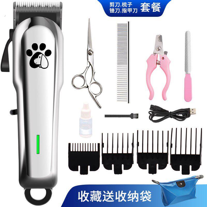 大型宠物电推剪狗狗剃毛器大功率宠物店电推子推剪毛工具