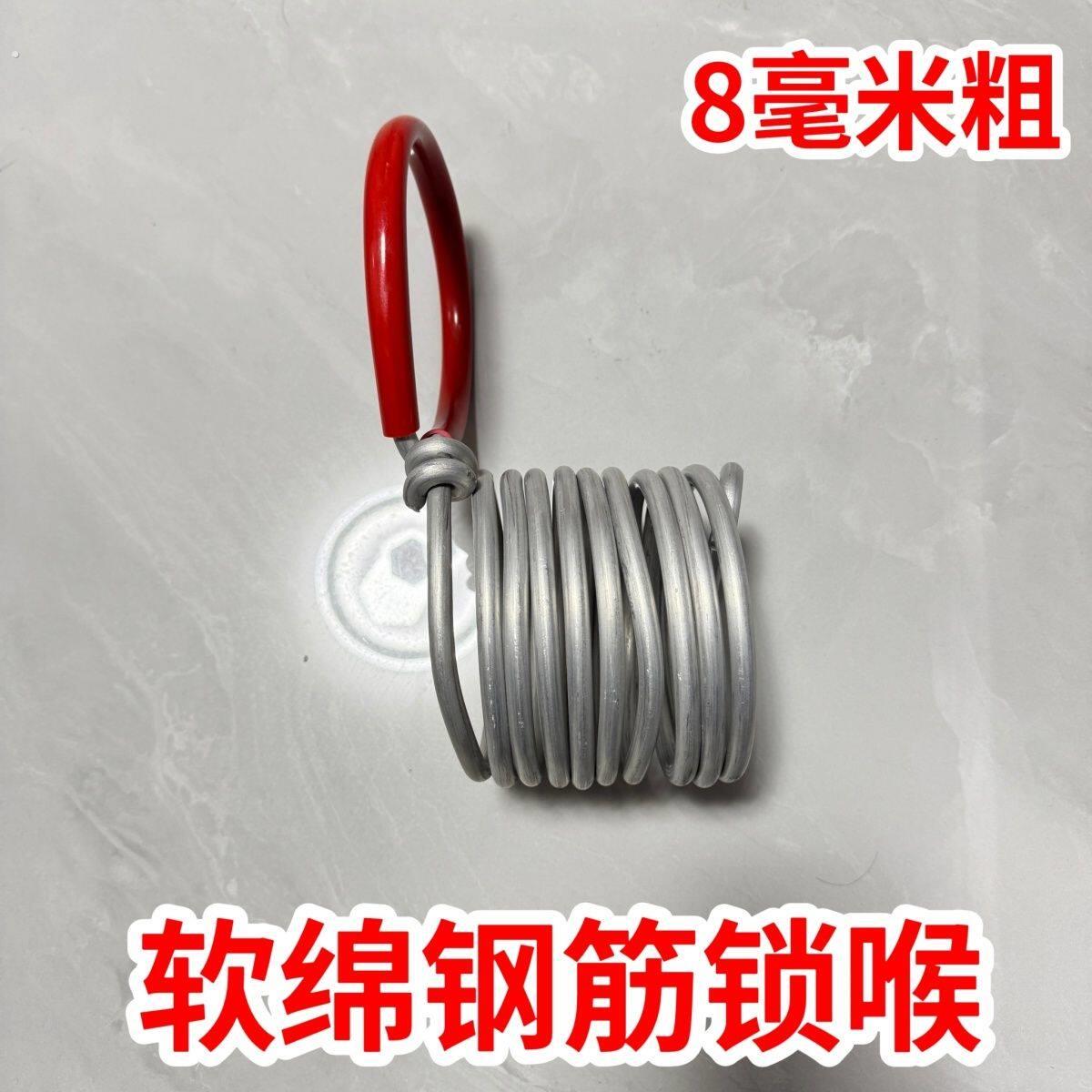 钢筋锁喉 特技演出道具 舞台杂技特技演出专用道具软绵和半硬
