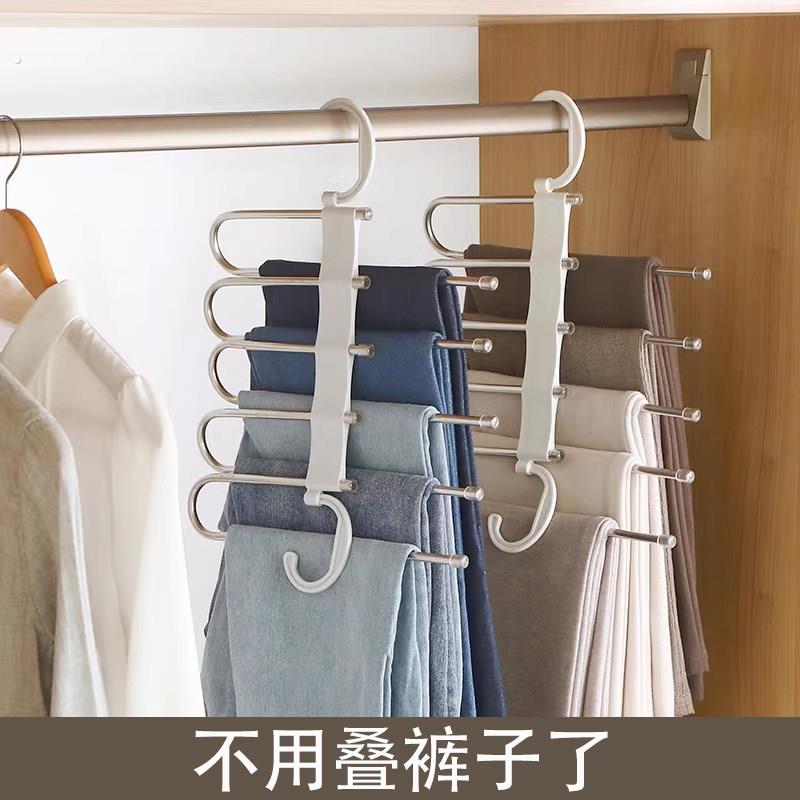 【免组装】折叠裤架 多层裤子收纳衣架魔术裤夹多功能不锈钢挂架