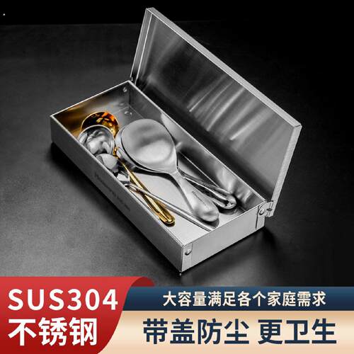 新品上市304不锈钢带盖子子筷子盒消毒柜筷子笼家用筷子筒叉勺收