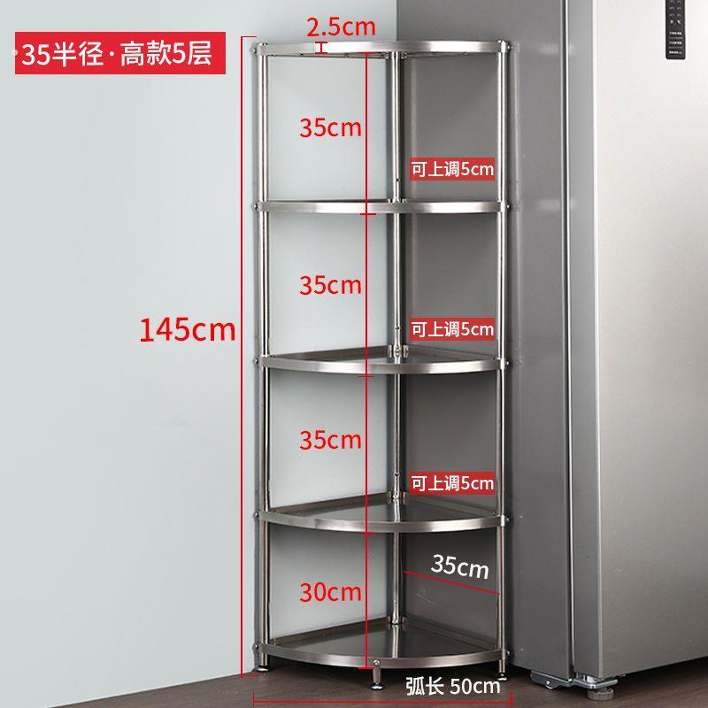 加厚厨房转角置物架落地多层不锈钢三角墙角放锅架子家用锅具收纳图片