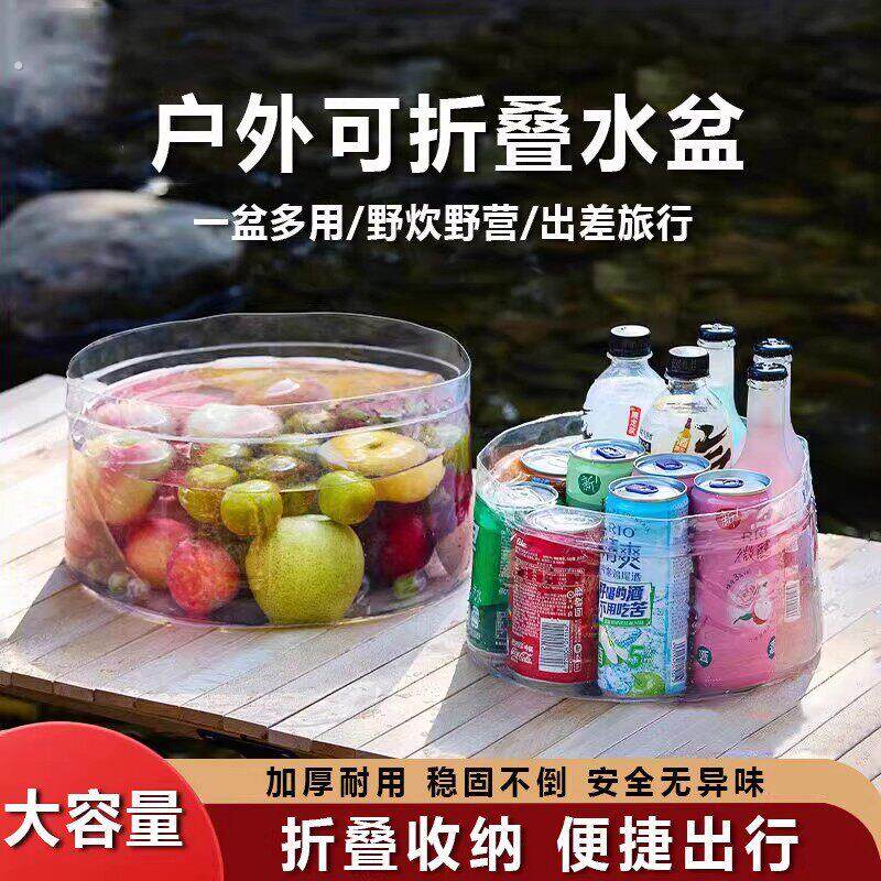 户外可折叠水盆可携式旅游洗衣服好物洗脸盆水桶旅行洗衣袋泡脚