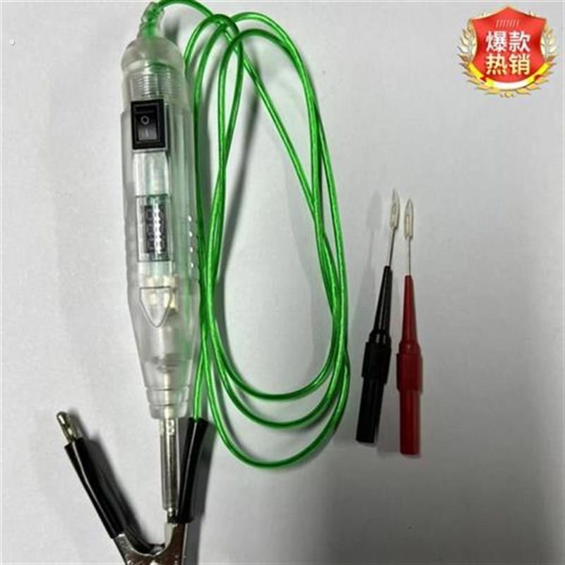 八点半多功能试灯图片