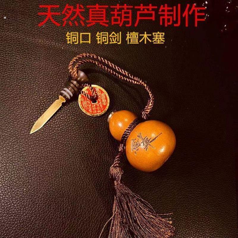 养剑葫芦玉石养剑葫天然真葫芦制作开口把件摆件镶嵌刻字纯天