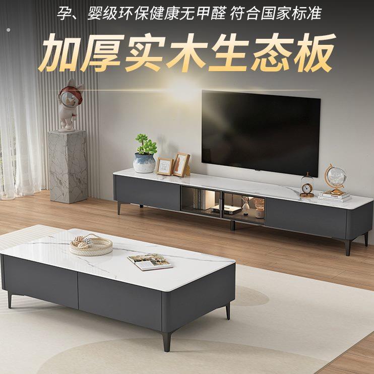 板轻奢收纳柜岩一体电视机柜收纳玻璃地柜茶几电视柜组合简约现代