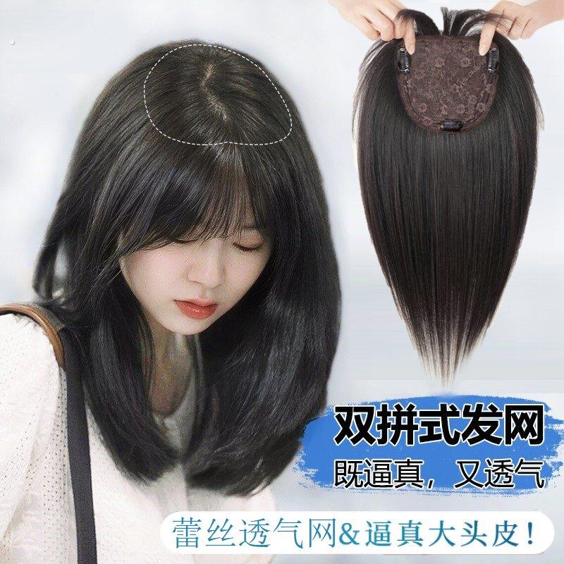 不用戴发网假发女片头顶增发量蓬松高颅顶锁骨发自然前额彷真发块