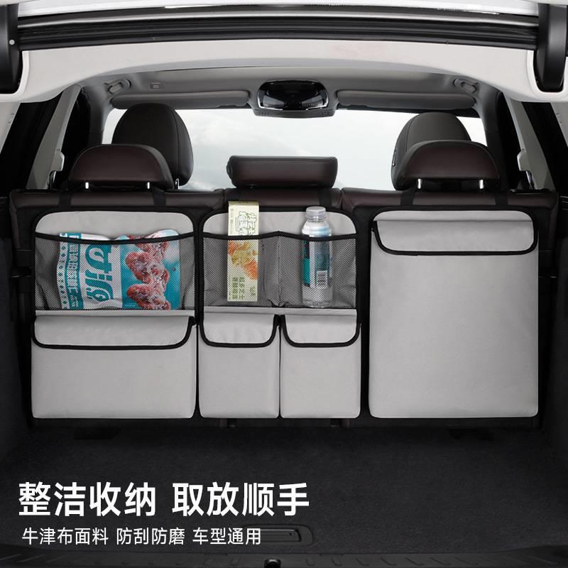 车载收纳挂袋车内后排座椅后背多功能后备箱组合置物袋汽车收纳箱