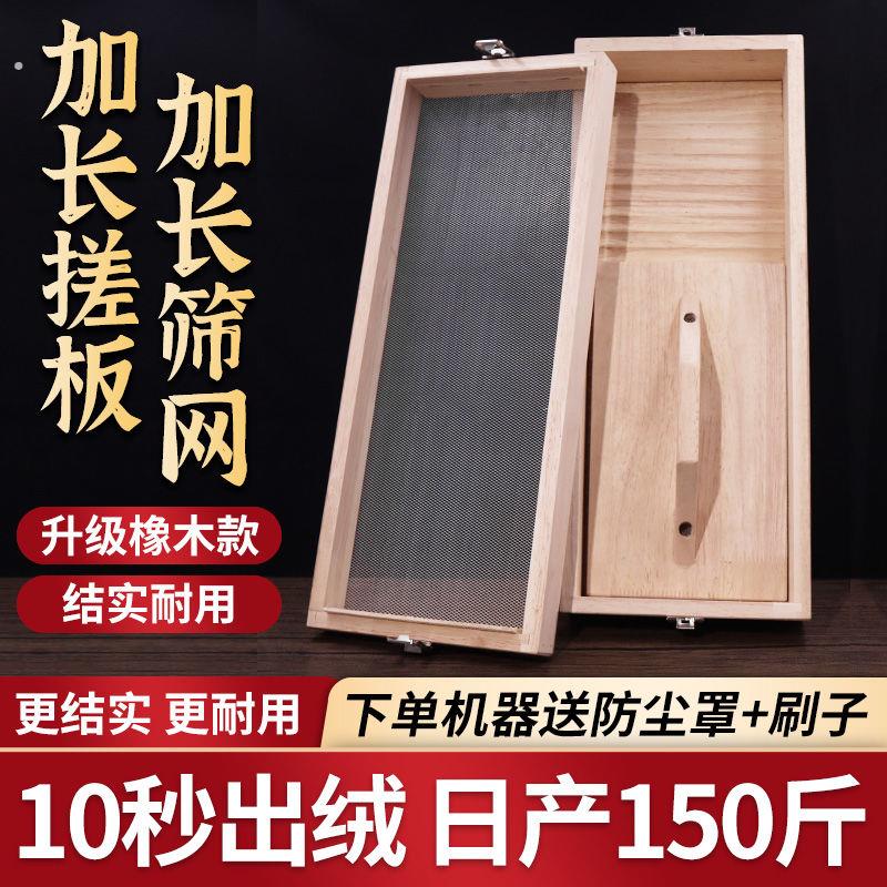 搓绒板搓艾绒工具搓艾绒机手工艾叶打绒机艾草粉碎机磨绒机提绒机