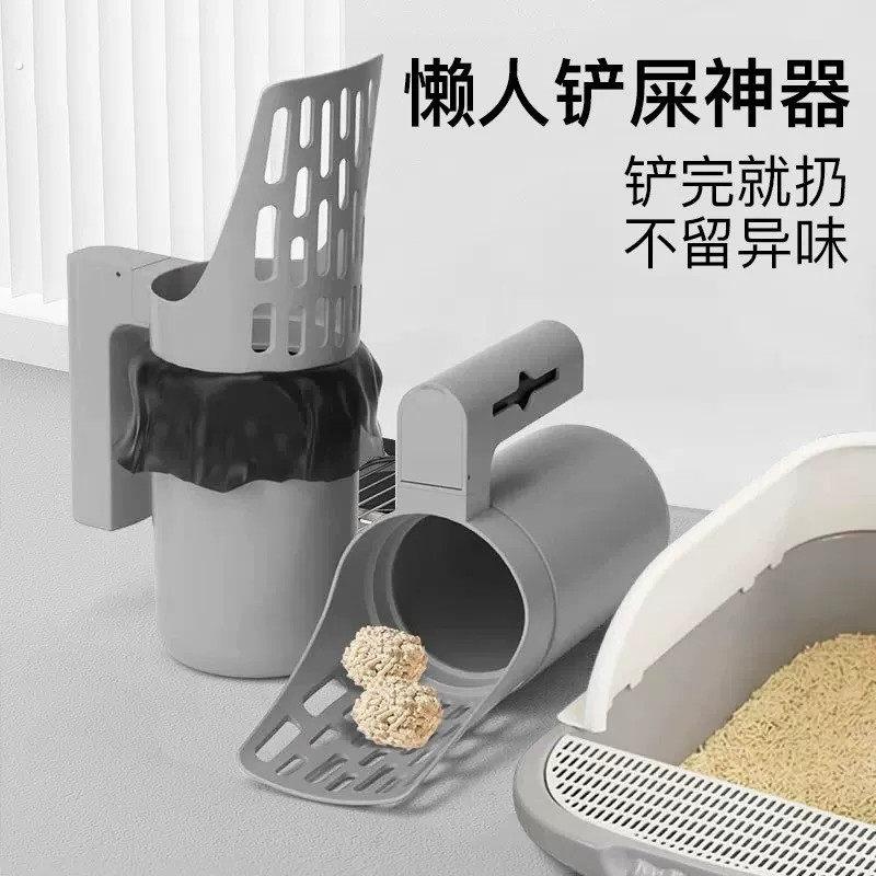 宠物一体式收纳可携式猫砂铲厕所清理铲屎器自带垃圾袋实用方便颜