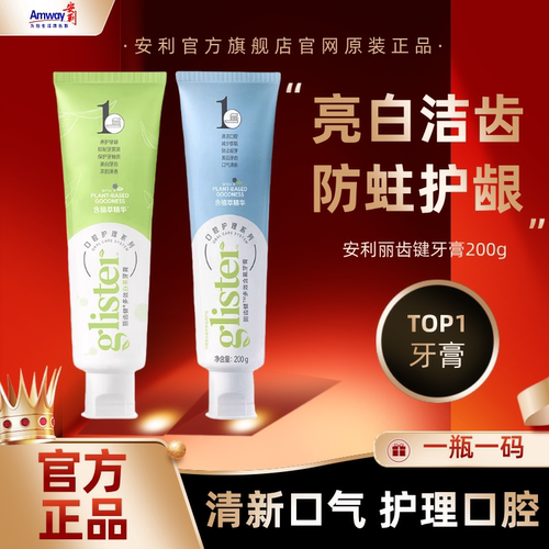 丽齿健白茶薄荷含牙膏