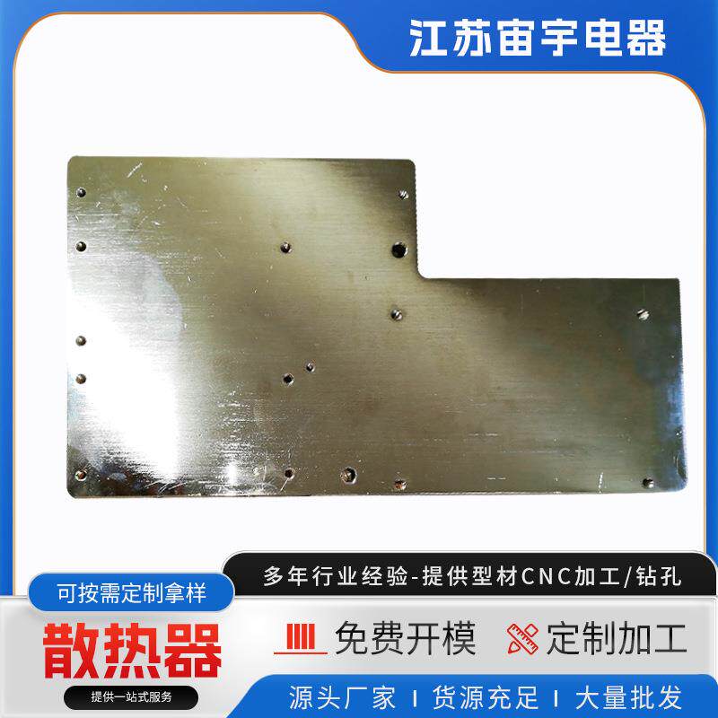 紫铜水冷散热器厂家工业变频LED模组散热器小型插片电子散热器