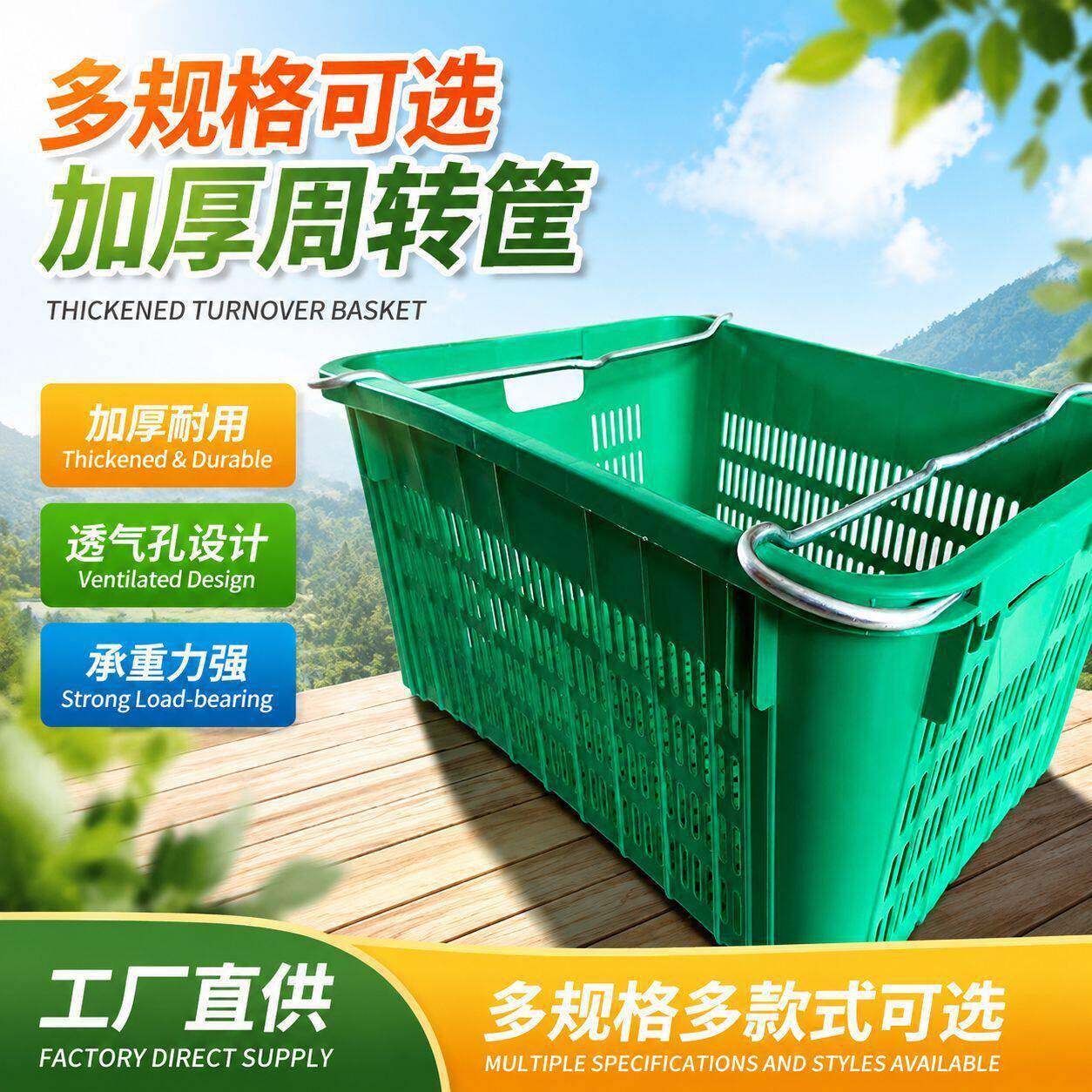 现货大号工业塑料胶框蔬菜水果运输周转箱子箩加厚耐压塑料周转筐