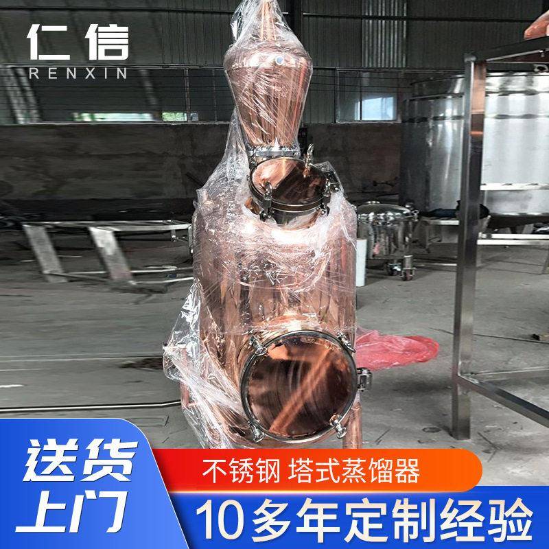 厂家供应不锈钢塔式蒸汽重蒸馏水器多规格紫铜蒸馏水器