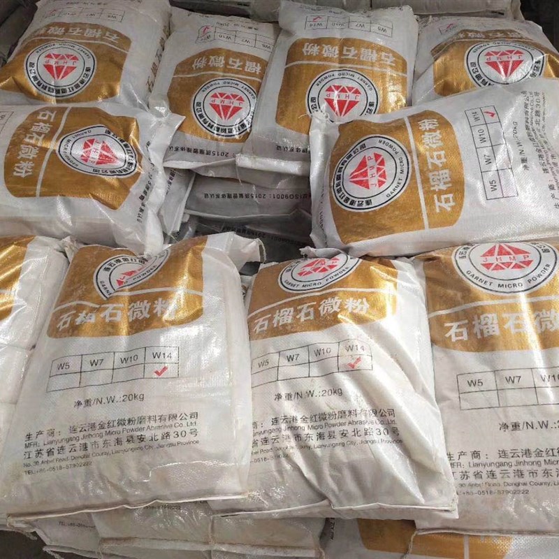 金红矿业石榴砂水刀砂60目80目100目水切割砂玻璃岩板瓷砖专用砂图片