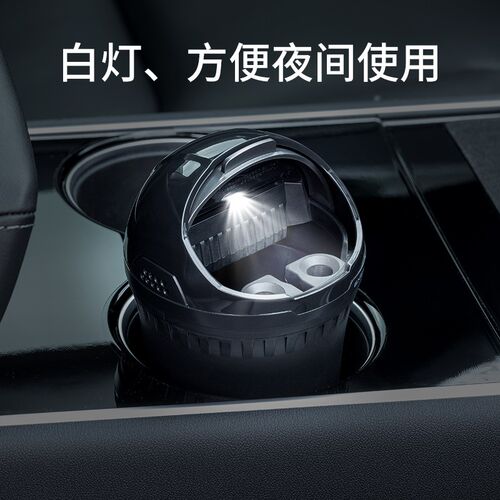 YAC车载烟灰缸带盖男不掉烟灰 车用高档车内多功能带灯防飞灰神器