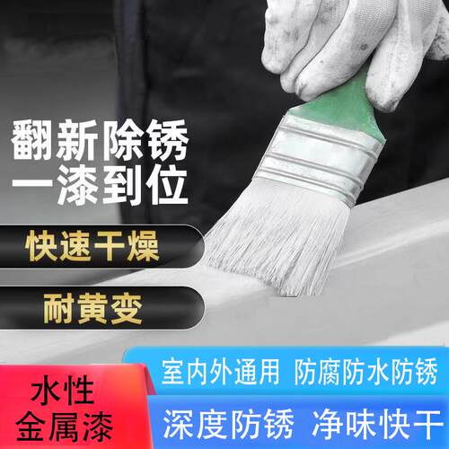 金属漆防锈漆栏杆铁门窗铁漆免除锈防腐翻新水性银粉醇酸油漆家用