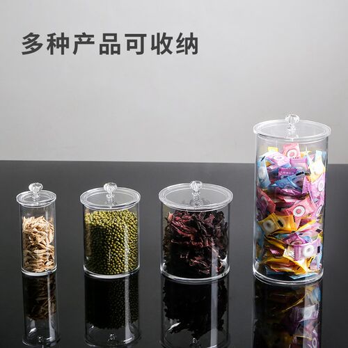 亚克力透明圆管收纳盒带盖封底圆形展示盒干货茶叶圆筒储物防尘盒