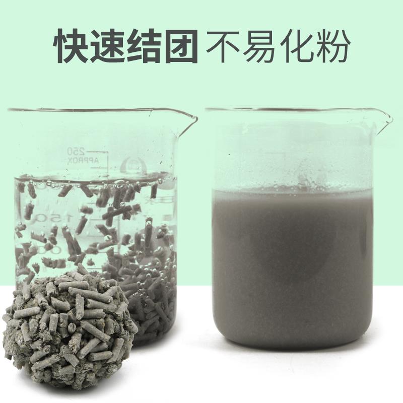 豆腐猫砂竹炭活性炭除臭低尘4包近10公斤20斤1.8mm细颗粒猫咪用品