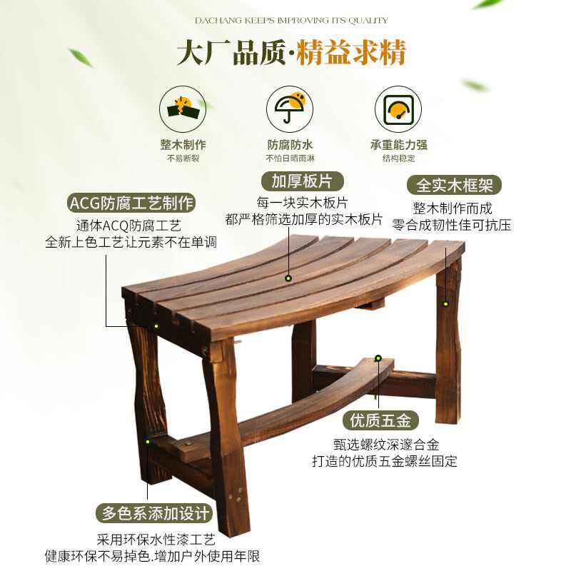 公园防腐木围树凳户外庭院露天休息椅子坐凳实木花园阳台休闲座椅