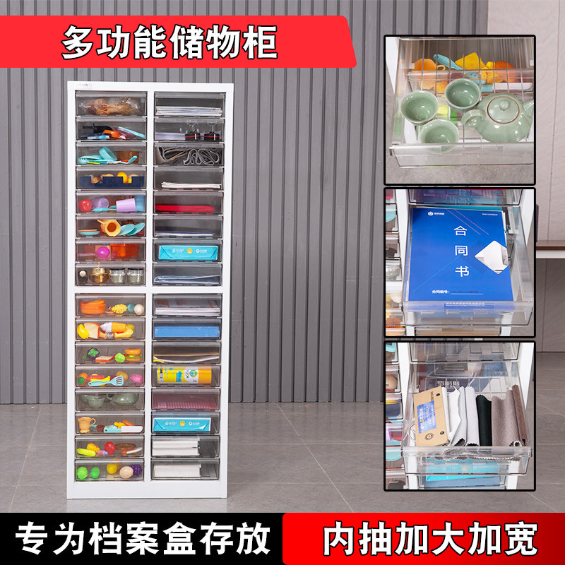A4文件柜抽屉式档案盒票据资料柜子合同收纳柜带锁图纸多层效率柜
