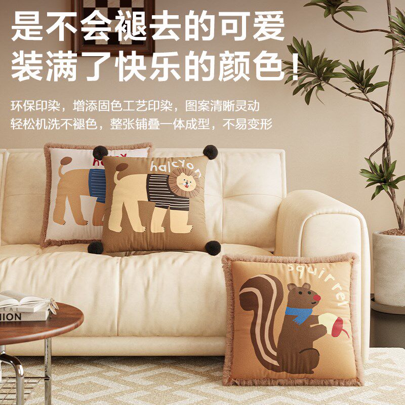 御尚居乳胶抱枕沙发客厅可爱卡通高级感车用可拆洗腰枕靠枕套定制