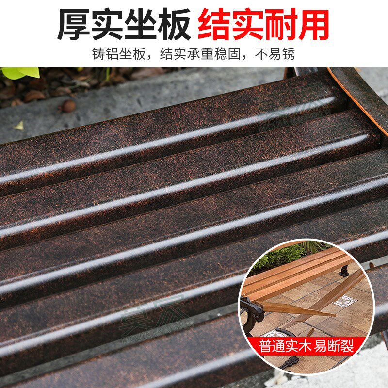 莫家户外公园椅子户外铸铝桌椅长椅园林广场靠背椅铁艺休闲长凳子
