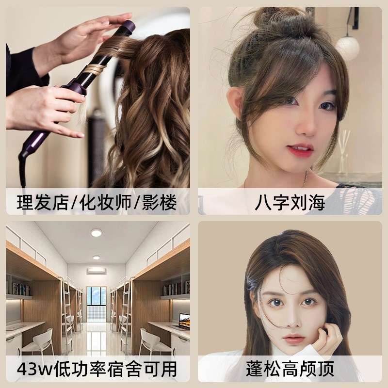 圆弧形夹板电卷发棒两用美发理发店专用高颅顶垫发根蓬松刘海神器
