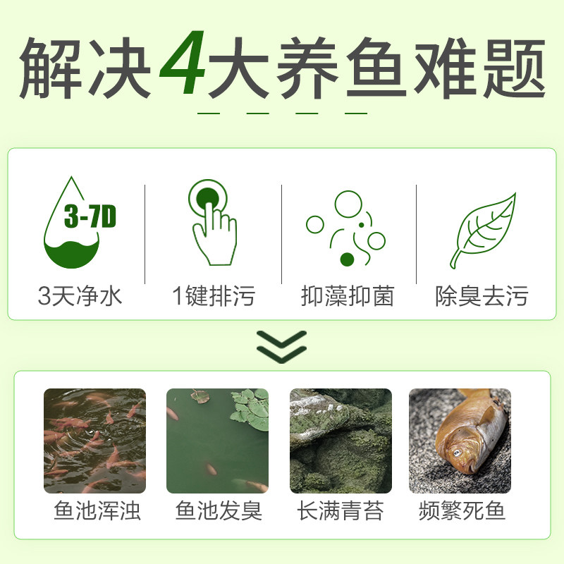 鱼池过滤器水循环过滤系统净化净水室外户外鱼塘家用周转箱过滤箱