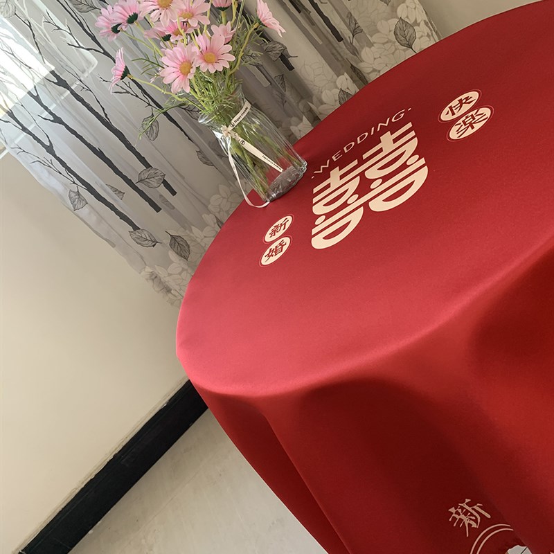 光面缎布结婚桌布 喜庆婚礼装饰小圆桌茶几桌布盖布喜事新婚快乐