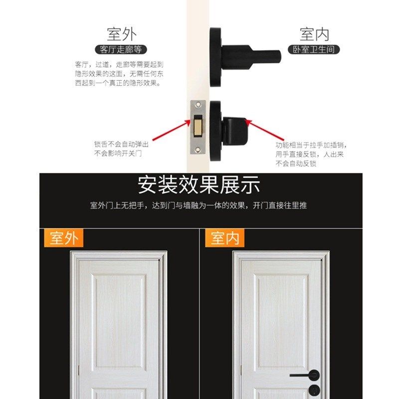 隐形门锁单面锁暗门背景墙卧室可带钥匙孔暗藏式门锁卧室双面暗装