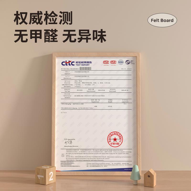 儿童房自粘榻榻米床头软包墙裙防撞靠背墙贴毛毡墙围防潮床围装饰