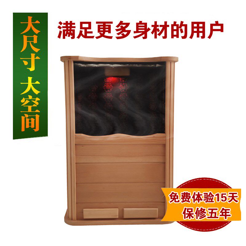 家用远红外线足浴桶加热汗蒸频谱能量保温养生桶中药熏蒸泡脚木桶