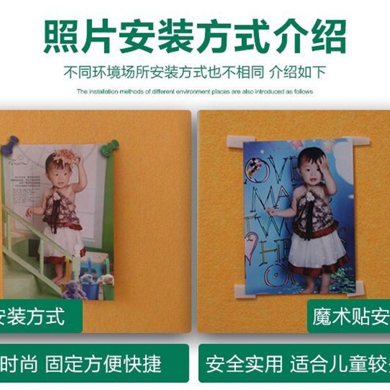 彩色毛毡墙贴沙发背景墙自粘墙纸卧室装饰房间布置照片墙隔音墙贴