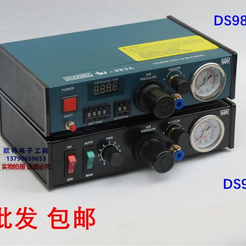 包邮数显点胶机983A 全自动数控滴胶机半自动点胶机DS982 送配件