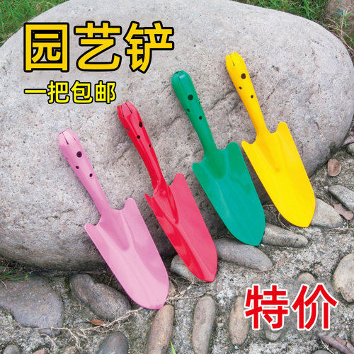 园艺不锈刚铲子家用园林小锄头种菜种花工具锹铲子多肉盆栽铲锄耙