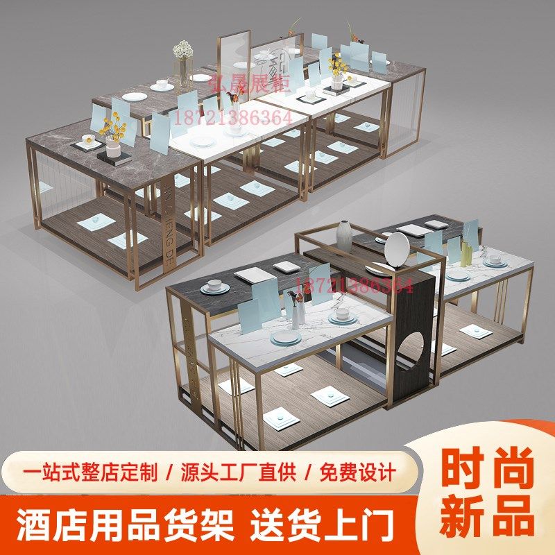 陶瓷展厅货架餐具中岛柜展示架酒店用品展示柜定制瓷器厨具置物架