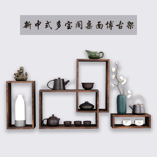 挂墙置物架小型博古架茶架子实木茶叶收纳柜客厅茶室茶具茶叶展示