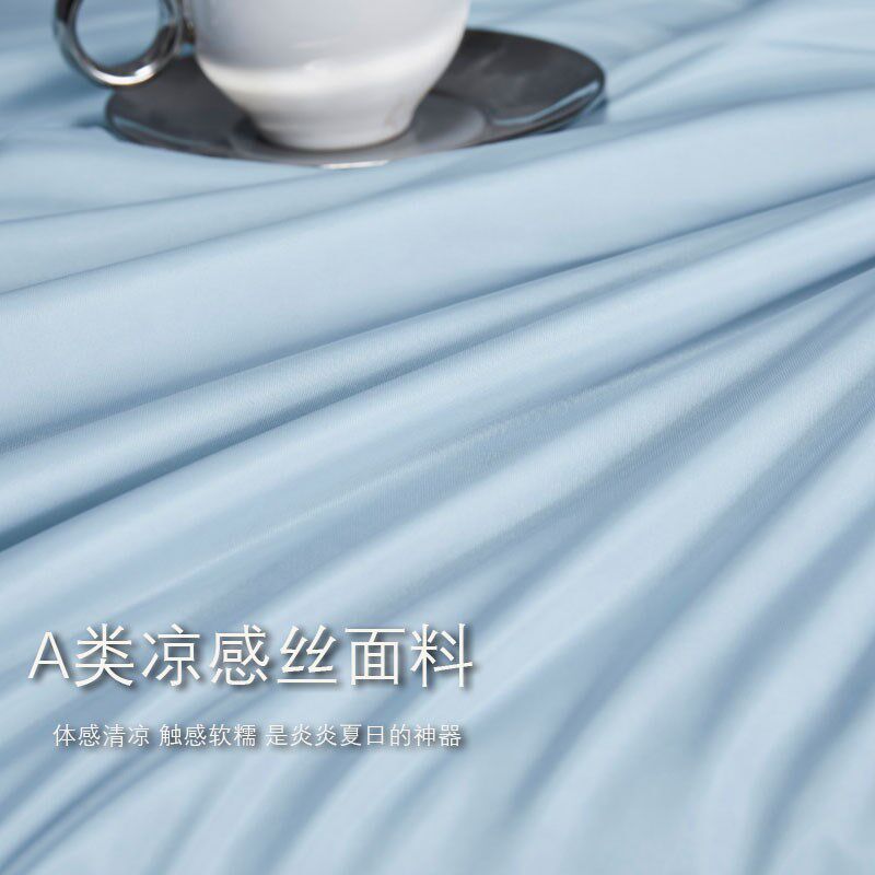 A类云母凉感丝夏被四件套夏季被子被芯可机洗床笠款空调被夏凉被