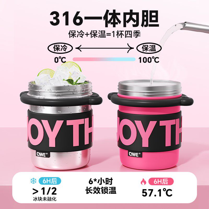 随行保温杯高颜值女生2024新款316不锈钢可爱便携咖啡水杯带吸管