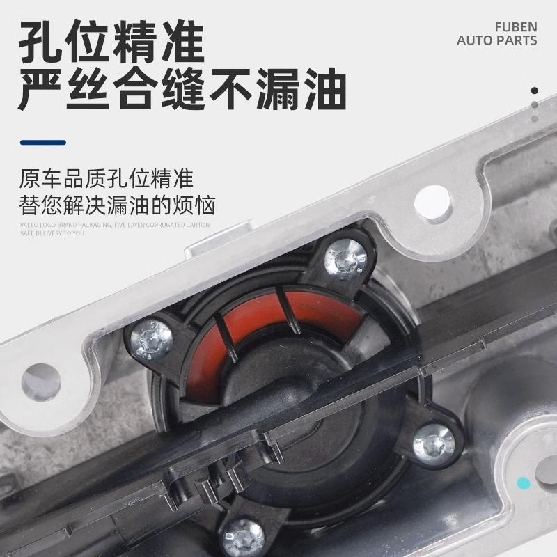 标致408 508 307 308雪铁龙C5世嘉3008凯旋AX7铝制气门室盖垫总成