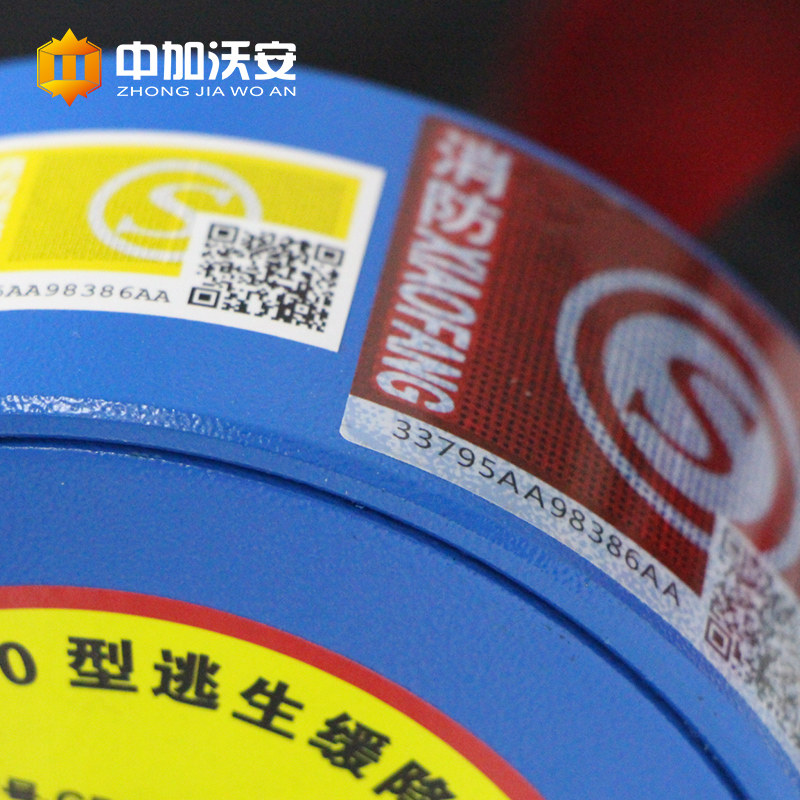 高层高楼火灾逃生缓降器家用多人消防救生包降落神器安全绳子防火