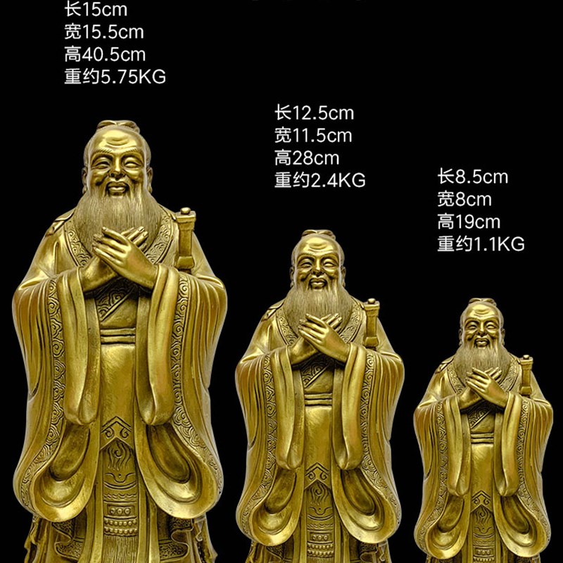 善缘堂铜孔子铜像孔夫子孔圣人先师儒家万世师表家居客厅桌面摆件