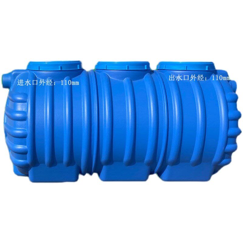 新农村加厚改造玻璃隔油池三格化粪池PE小型家用塑料桶钢罐化粪罐