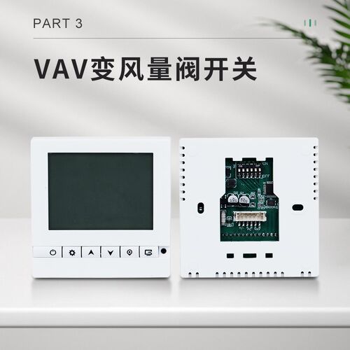 桐宇风阀专用开关