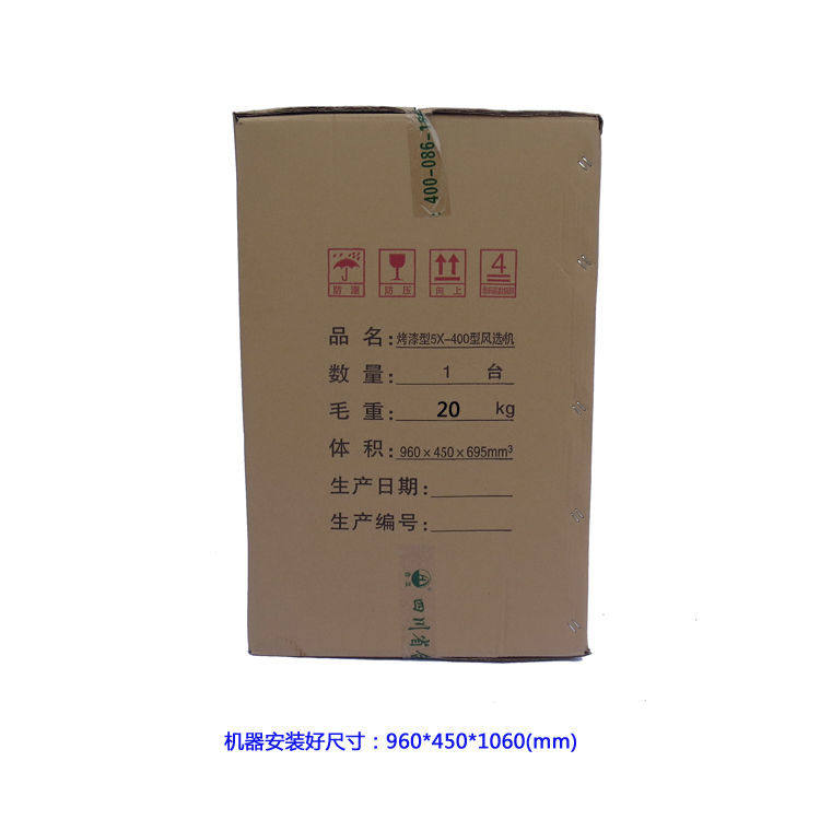 手电两用粮食风选机农用清粮机小型扬场机调速电动风车多功能