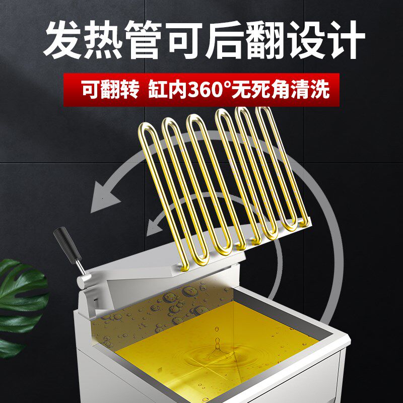 电炸锅商用电炸炉炸串油炸锅油炸炉机双缸大容量立式油锅炸鸡专用