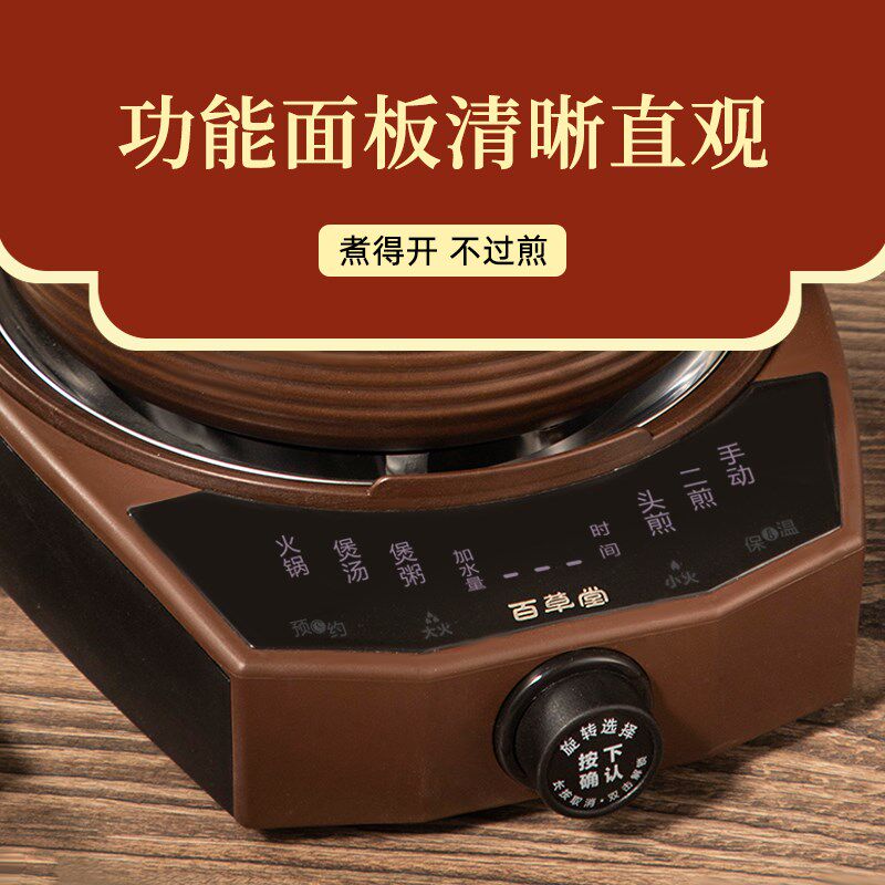 专门熬中药砂锅陶瓷快速电煎药壶家用分体式1000大功率全自动熬药