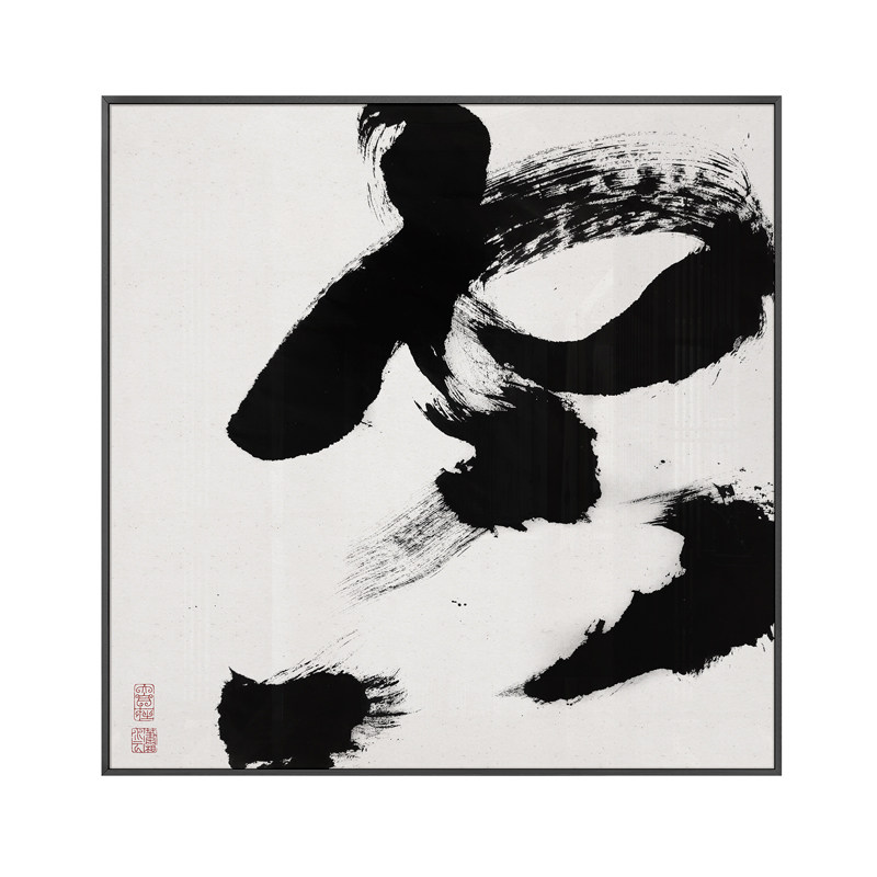 新中式玄关餐馆水墨书法字画挂画办公室书房茶室禅意墙面装饰画